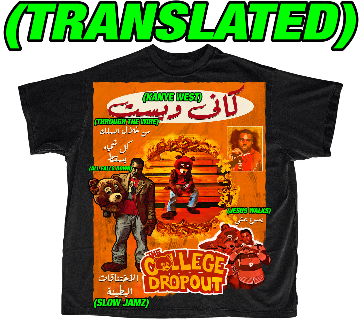THE COLLEGE DROPOUT TEE