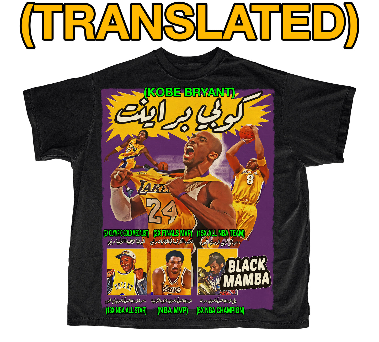 KOBE BRYANT VINTAGE T-Shirt