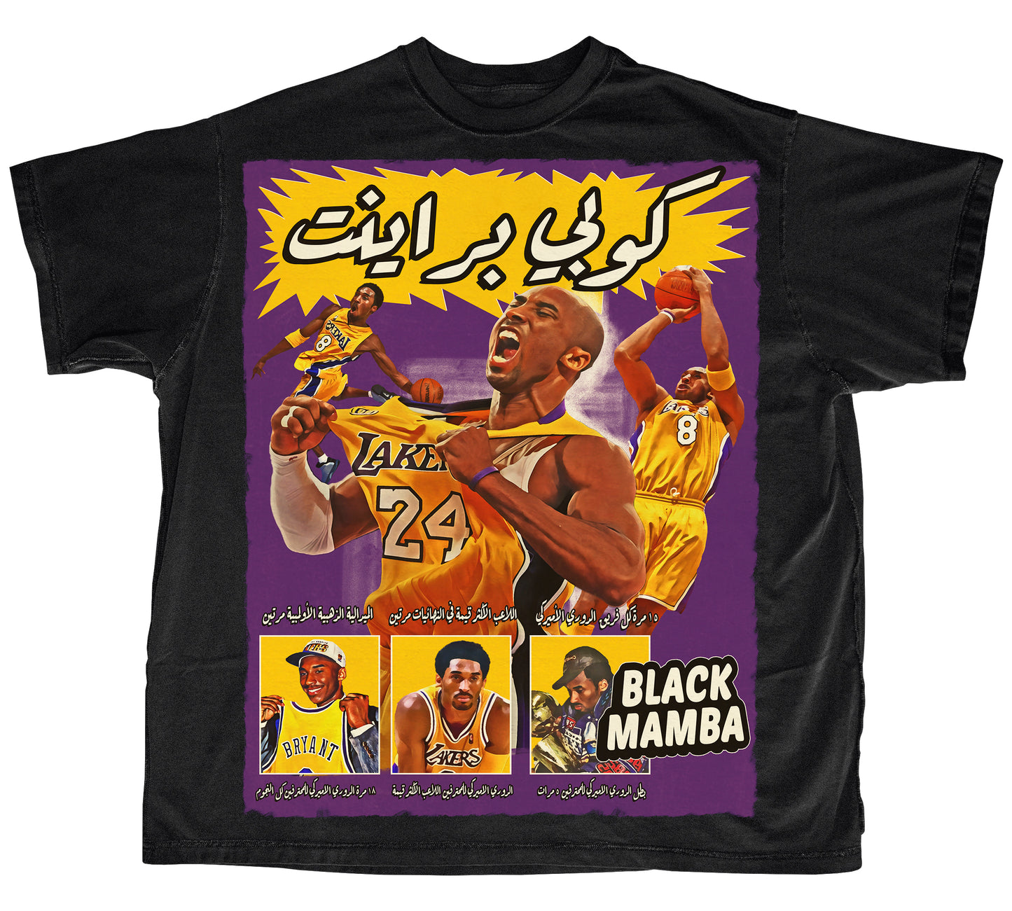 KOBE BRYANT VINTAGE T-Shirt