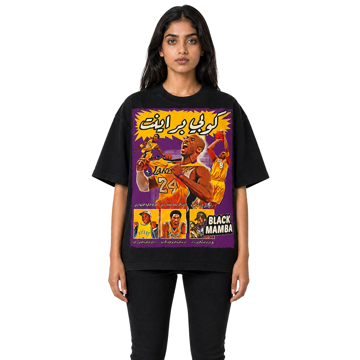 KOBE BRYANT VINTAGE T-Shirt | KASH COLLECTIVE | KOBE BRYANT SHIRT