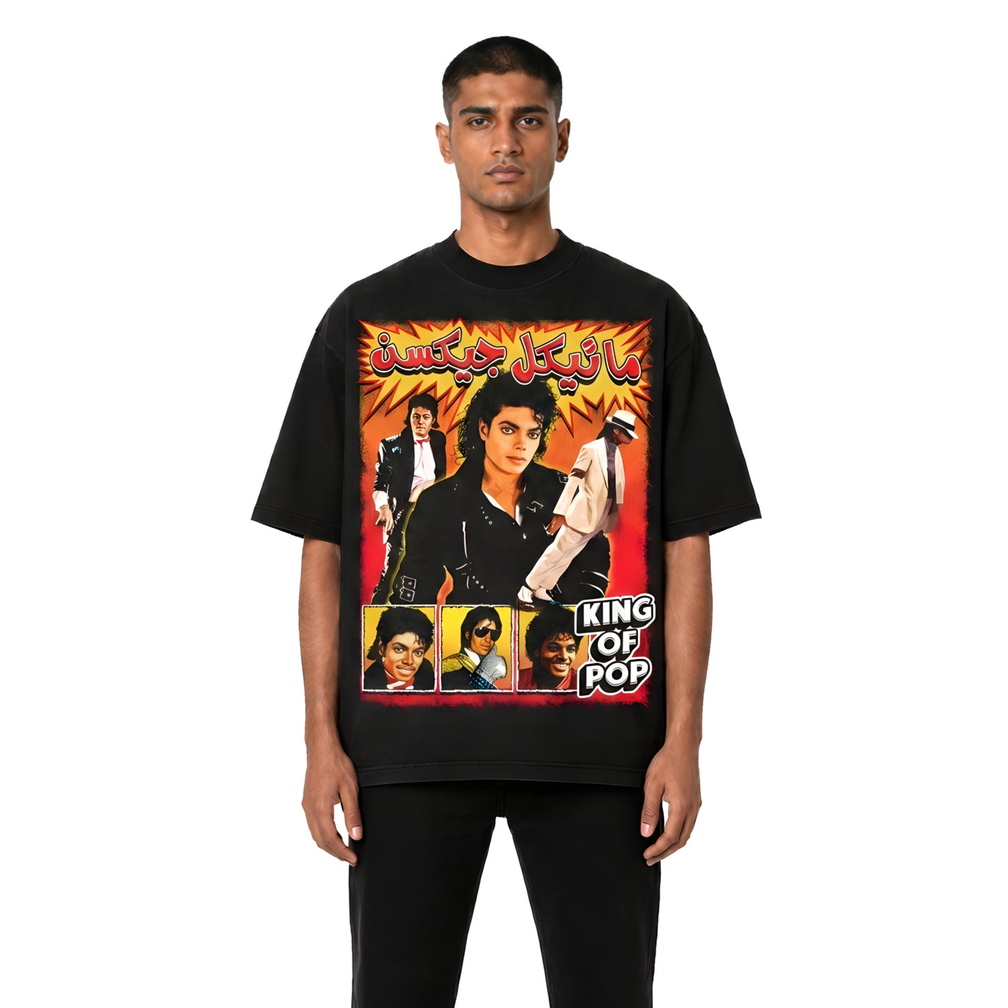 MICHAEL JACKSON URDU VINTAGE T-Shirt