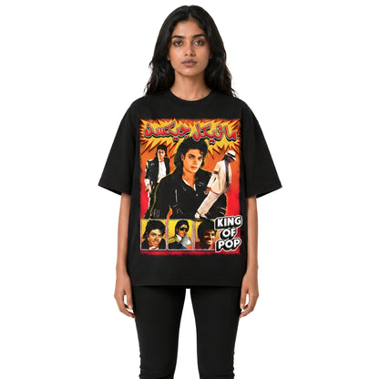 MICHAEL JACKSON URDU VINTAGE T-Shirt