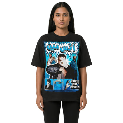 ICEMAN URDU VINTAGE T-Shirt