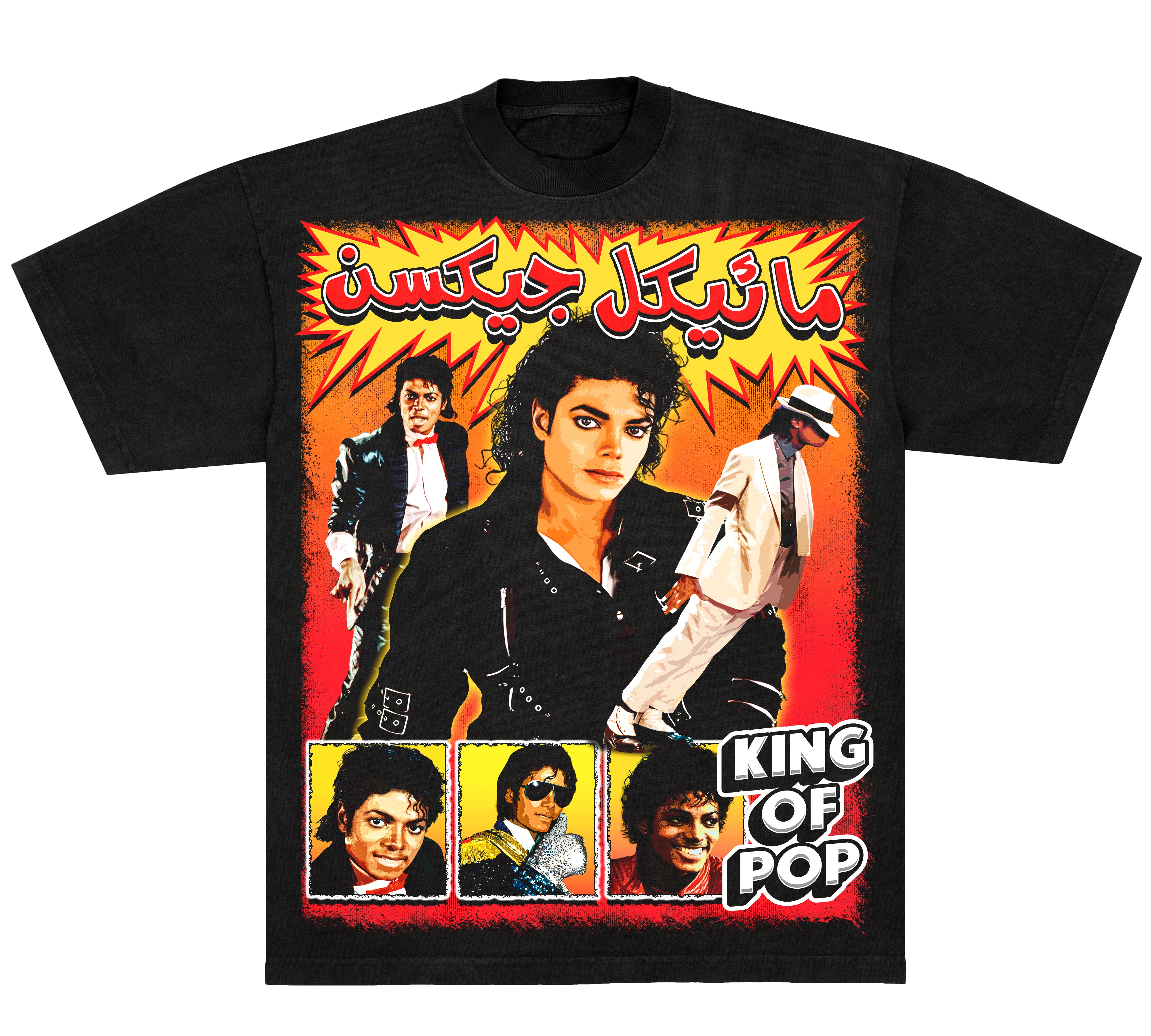 MICHAEL JACKSON URDU VINTAGE T-Shirt | Michael Jackson movie