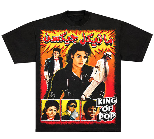 MICHAEL JACKSON URDU VINTAGE T-Shirt